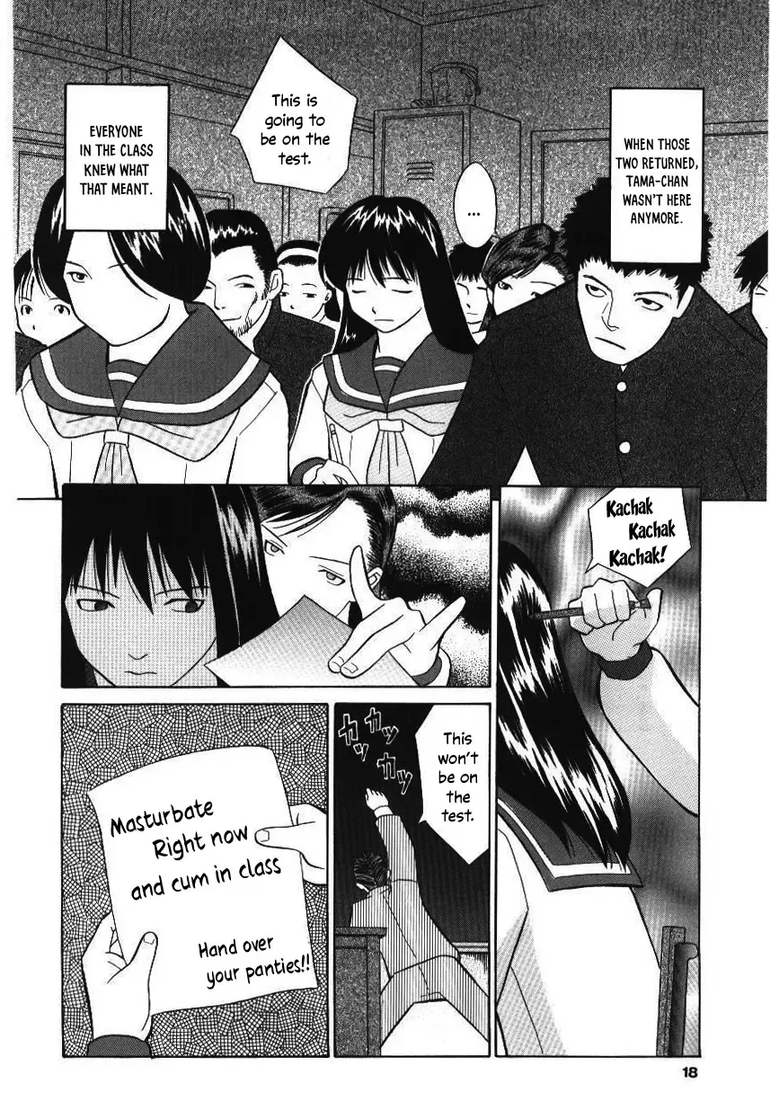 [Hashida Mamoru] Haka Zekkei Fhentai - Page 15
