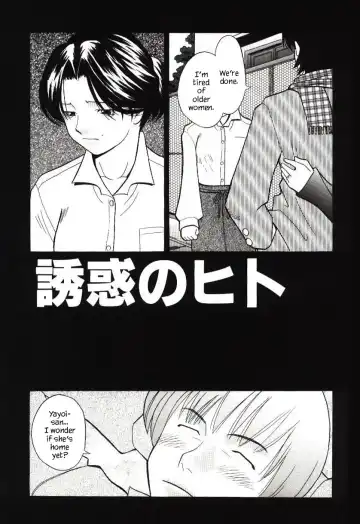 [Hashida Mamoru] Haka Zekkei Fhentai - Page 103