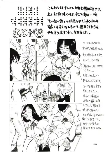 [Hashida Mamoru] Haka Zekkei Fhentai - Page 152