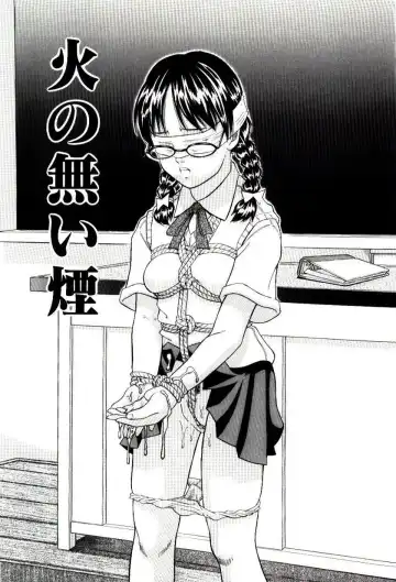 [Hashida Mamoru] Haka Zekkei Fhentai - Page 87