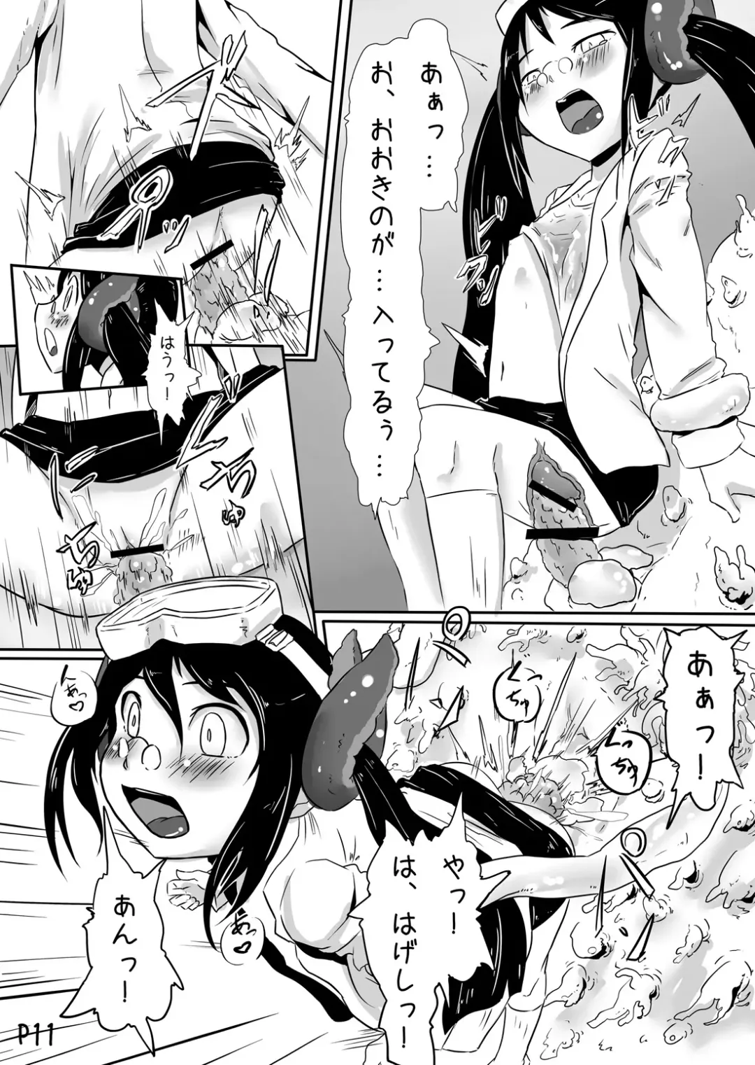 [Shian] Onna Kenkyuuin no Ijou na Aijou Fhentai - Page 10