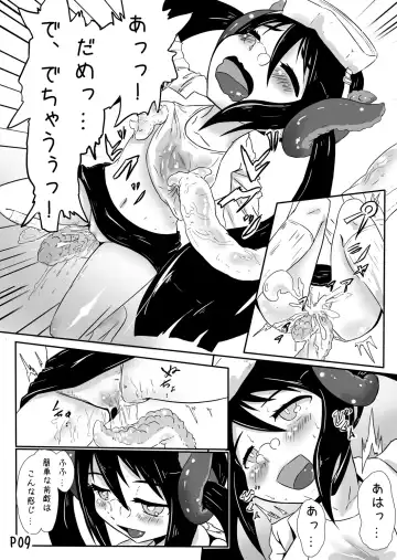 [Shian] Onna Kenkyuuin no Ijou na Aijou Fhentai - Page 8