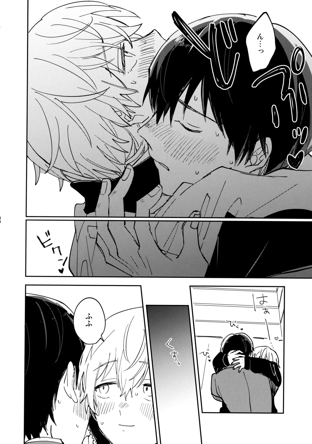 [Nyamo] Fujimi-kun no Binkan na 1-nichi Fhentai - Page 43