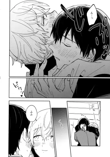 [Nyamo] Fujimi-kun no Binkan na 1-nichi Fhentai - Page 43