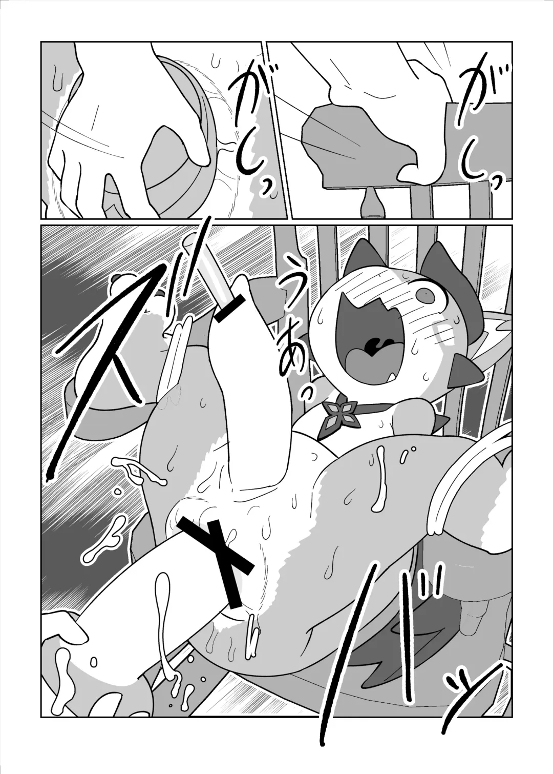 [Oden] Vy-kun o Kawaigaru Hon Fhentai - Page 9