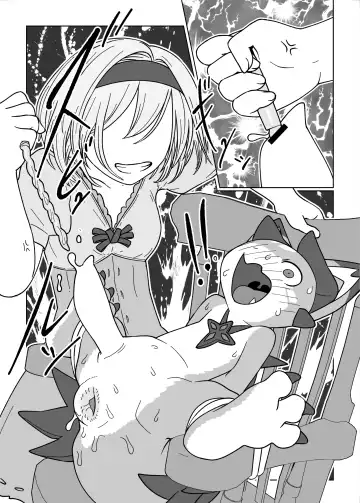 [Oden] Vy-kun o Kawaigaru Hon Fhentai - Page 12