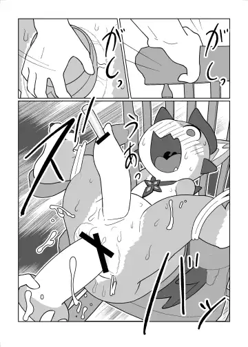 [Oden] Vy-kun o Kawaigaru Hon Fhentai - Page 9