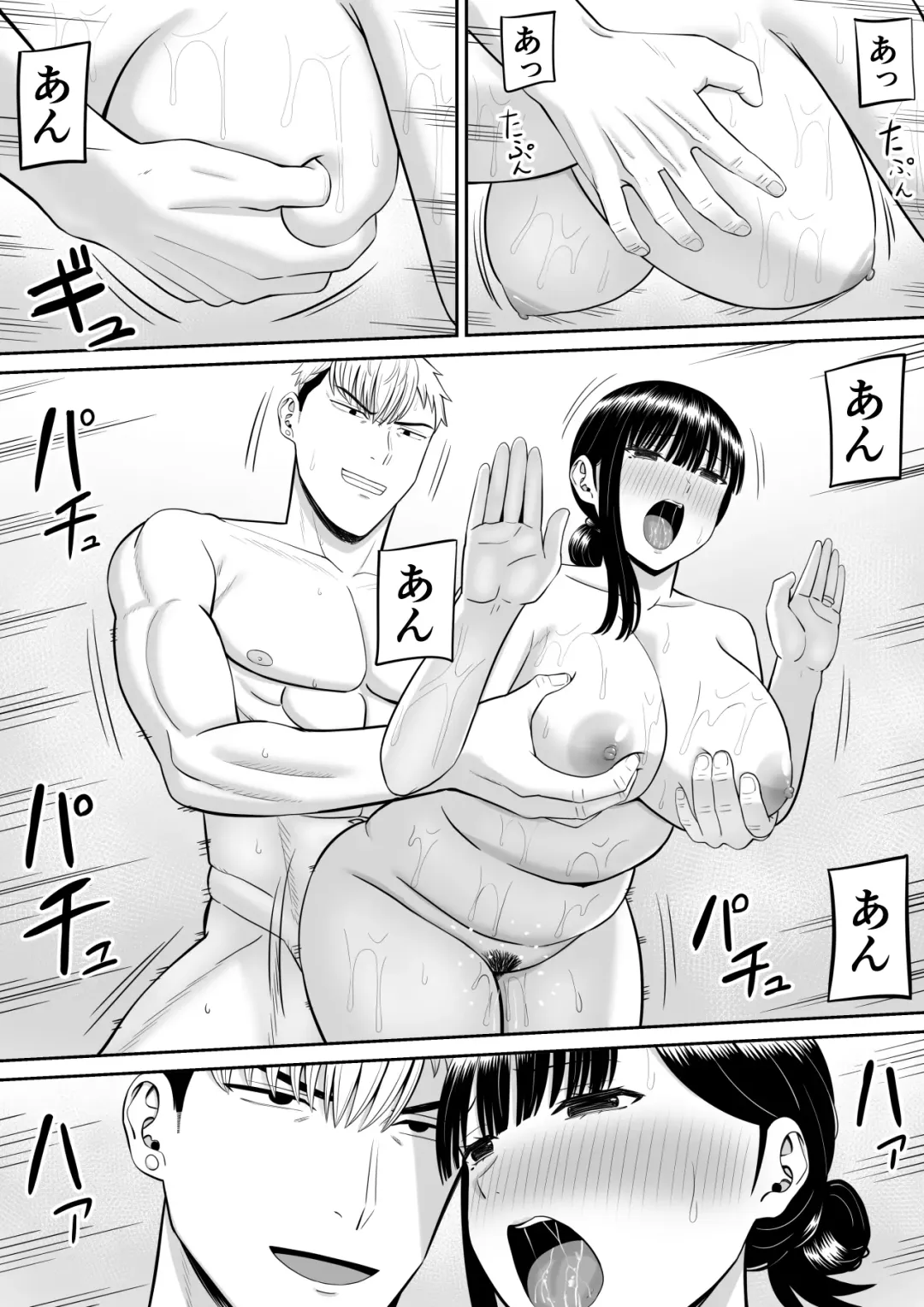 Ijimekko ni Haha o Netorareta Hanashi Dare ka Kikitai? 2 Fhentai - Page 11