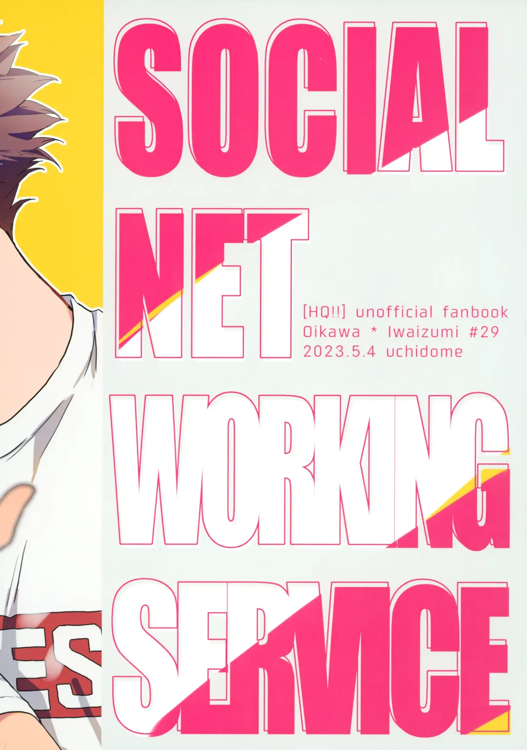 [Konno] SOCIAL NETWORK SERVICE Fhentai - Page 30