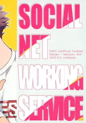 [Konno] SOCIAL NETWORK SERVICE Fhentai - Page 30