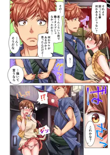 [Kira Hiroyoshi] Cin Pub! ~Anoko o Ikaseru no ga Ore no Oshigoto~ 1-3 Fhentai - Page 45