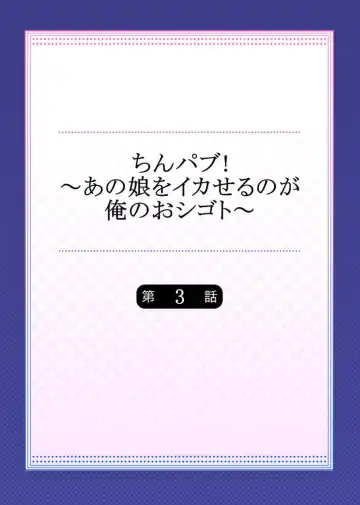 [Kira Hiroyoshi] Cin Pub! ~Anoko o Ikaseru no ga Ore no Oshigoto~ 1-3 Fhentai - Page 56