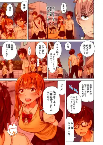 [Kira Hiroyoshi] Cin Pub! ~Anoko o Ikaseru no ga Ore no Oshigoto~ 1-3 Fhentai - Page 9