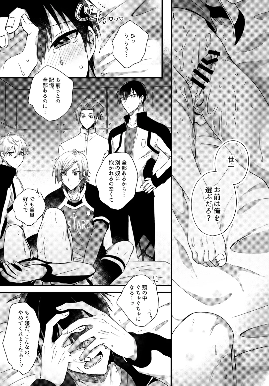 [Uni] Ryouomoi no Peace Fhentai - Page 26