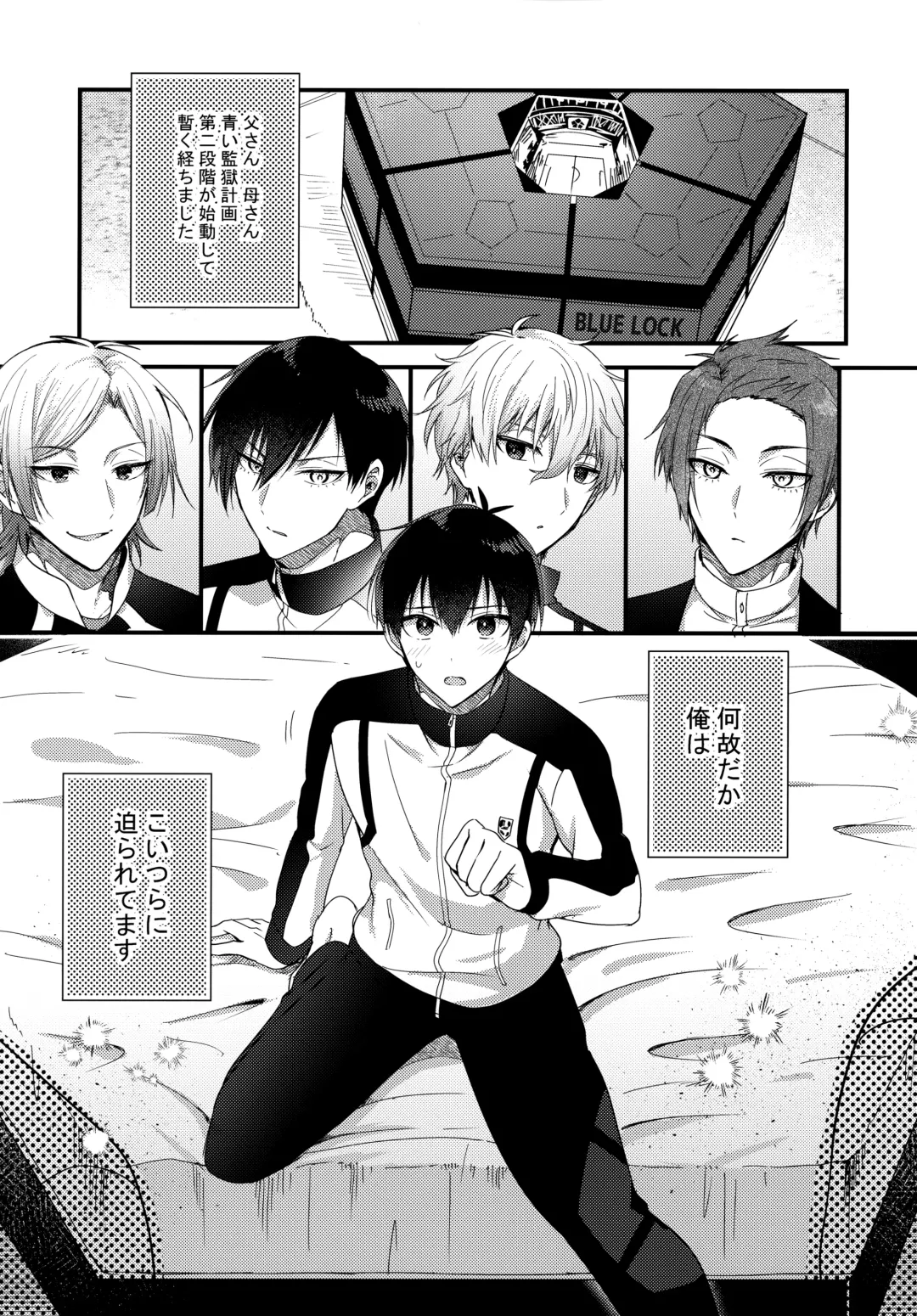 [Uni] Ryouomoi no Peace Fhentai - Page 4