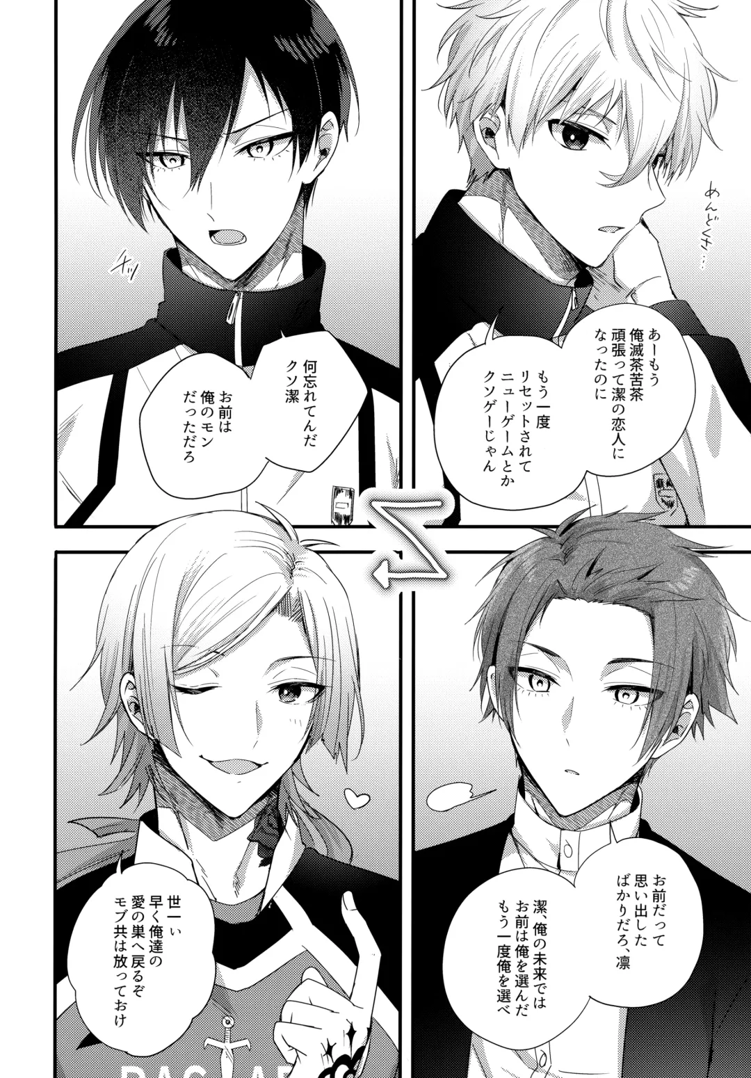 [Uni] Ryouomoi no Peace Fhentai - Page 5