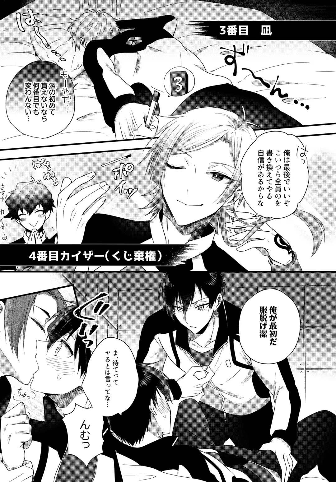 [Uni] Ryouomoi no Peace Fhentai - Page 8