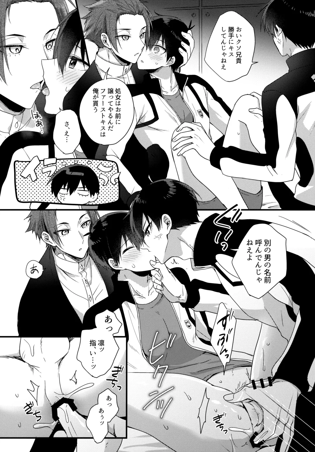 [Uni] Ryouomoi no Peace Fhentai - Page 9