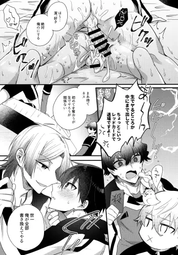 [Uni] Ryouomoi no Peace Fhentai - Page 22