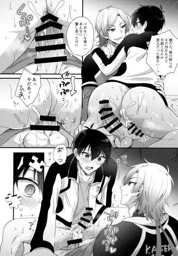 [Uni] Ryouomoi no Peace Fhentai - Page 23