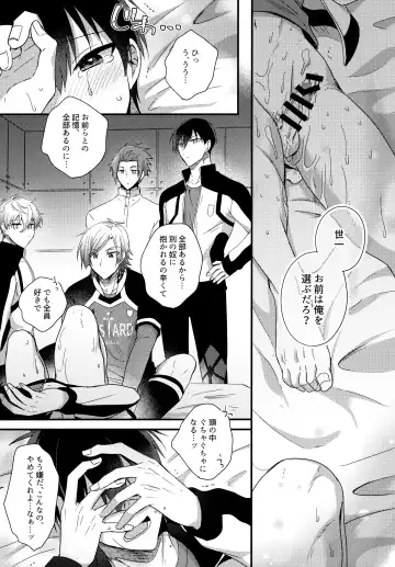 [Uni] Ryouomoi no Peace Fhentai - Page 26