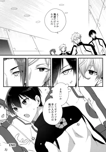 [Uni] Ryouomoi no Peace Fhentai - Page 32