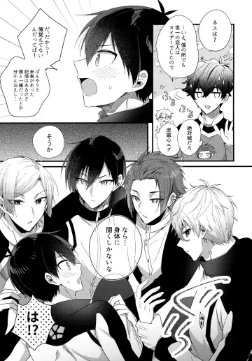 [Uni] Ryouomoi no Peace Fhentai - Page 6