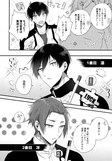 [Uni] Ryouomoi no Peace Fhentai - Page 7