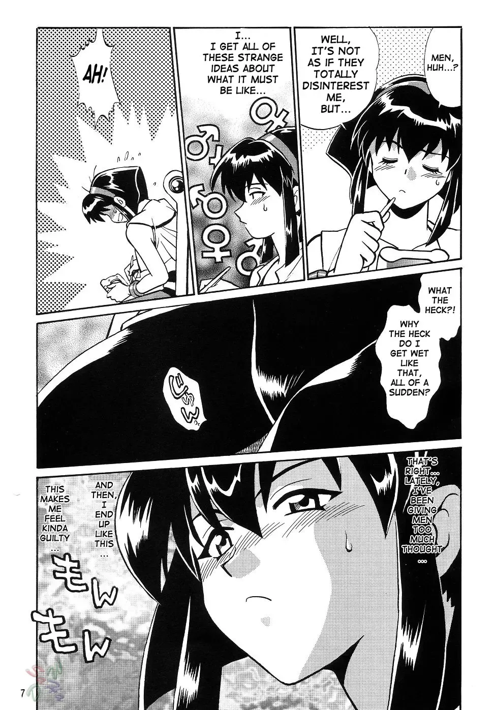 [Manabe Jouji] Barnette Book Fhentai - Page 6
