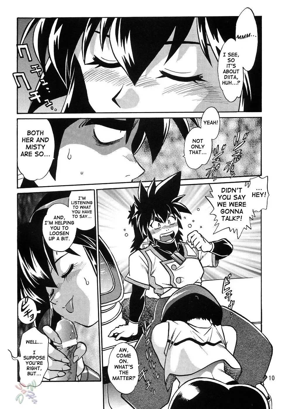 [Manabe Jouji] Barnette Book Fhentai - Page 9