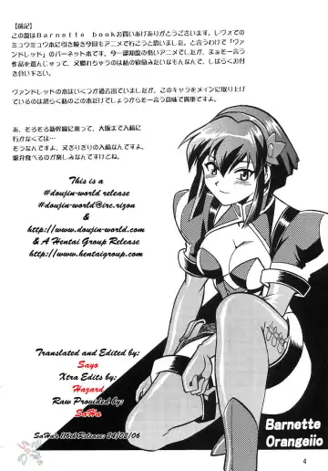 [Manabe Jouji] Barnette Book Fhentai - Page 3