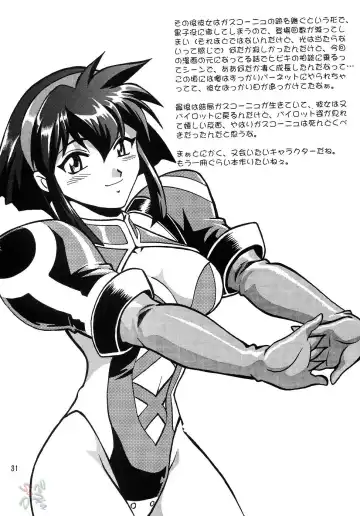 [Manabe Jouji] Barnette Book Fhentai - Page 30