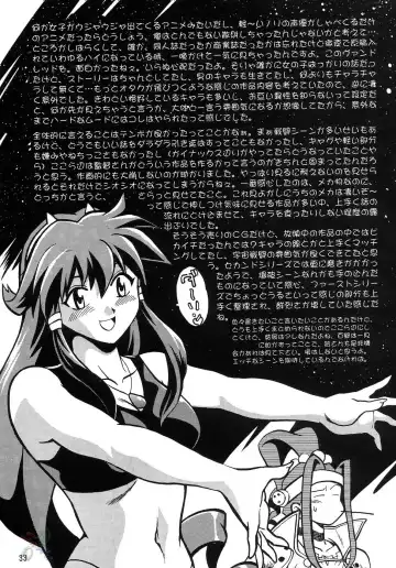 [Manabe Jouji] Barnette Book Fhentai - Page 32