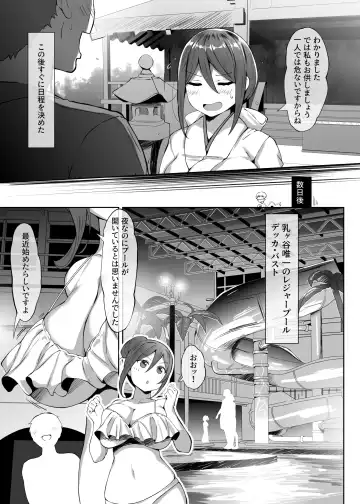 [Lolicept] Nyuusai no Gihou Fhentai - Page 7