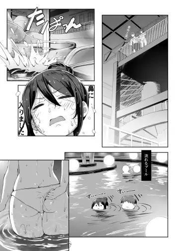 [Lolicept] Nyuusai no Gihou Fhentai - Page 9
