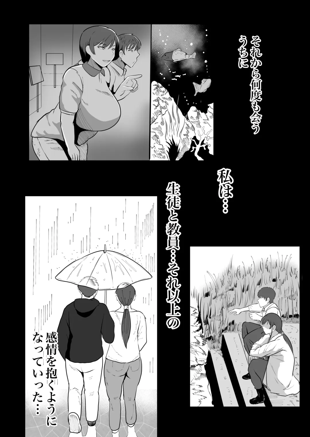 [Si-man] Hoken no Sensei Shinobu 37-sai Fhentai - Page 13