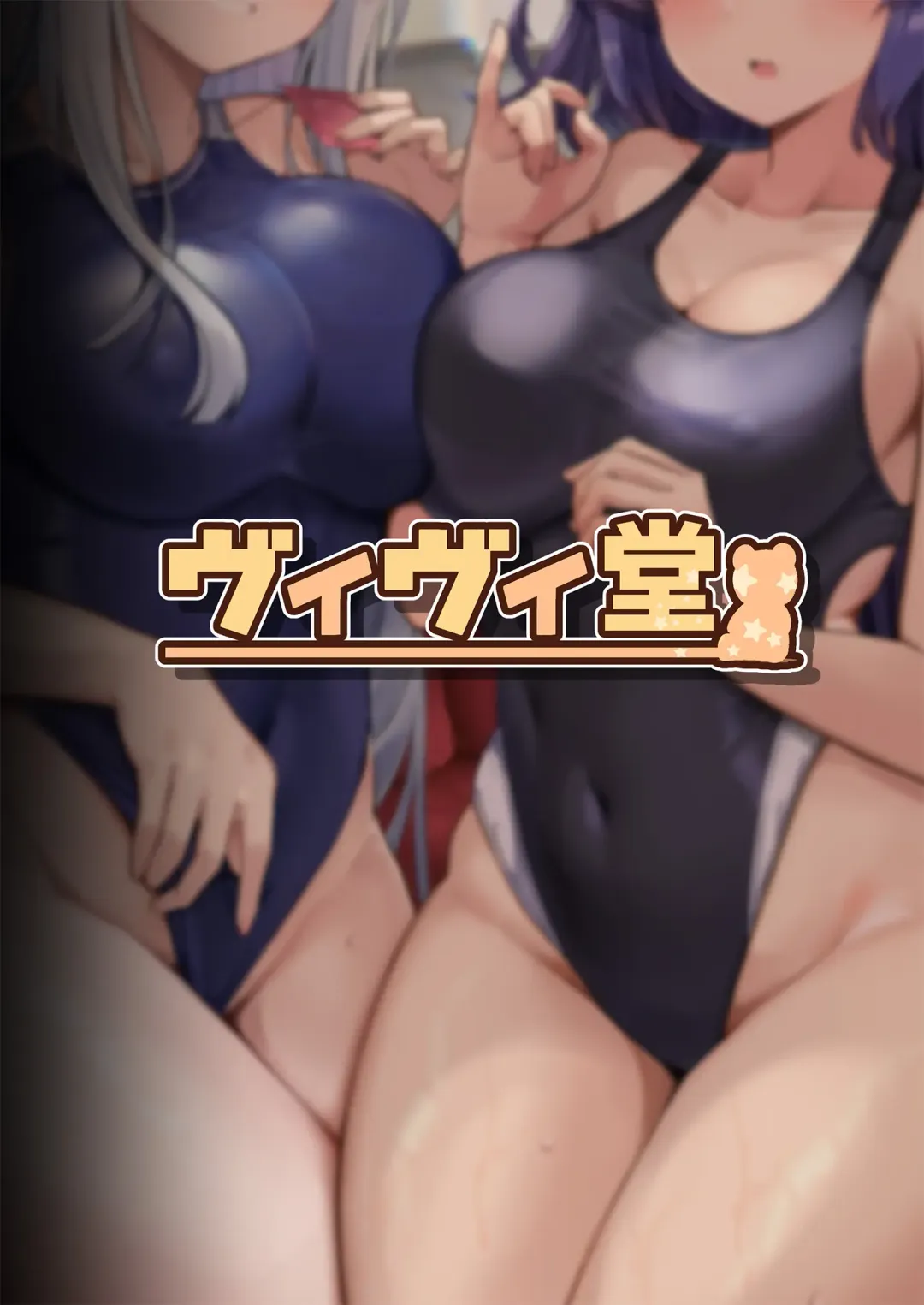 [Kumasaku Tamizou] Seminar no Dosukebe Pakopako Natsuyasumi! Fhentai - Page 24