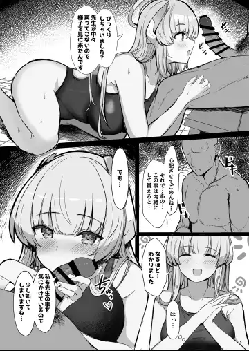 [Kumasaku Tamizou] Seminar no Dosukebe Pakopako Natsuyasumi! Fhentai - Page 5