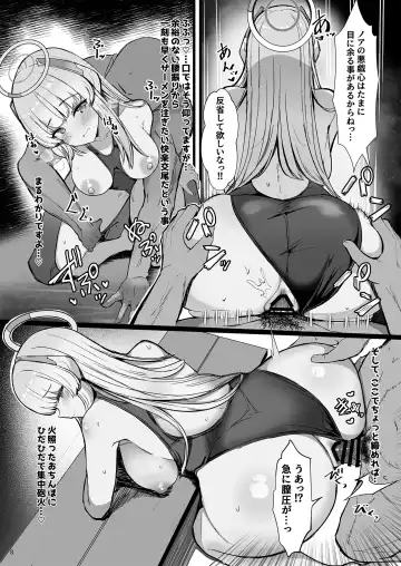 [Kumasaku Tamizou] Seminar no Dosukebe Pakopako Natsuyasumi! Fhentai - Page 8