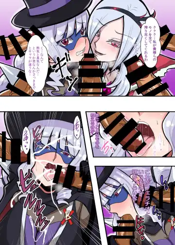 Villains Party Fhentai - Page 6