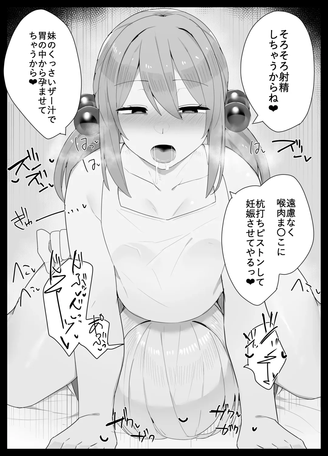 [Kassai] Hitsu hen-chan no nichijō Fhentai - Page 15