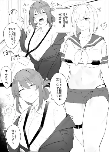 Read [Kassai] Hitsu hen-chan no nichijō - Fhentai