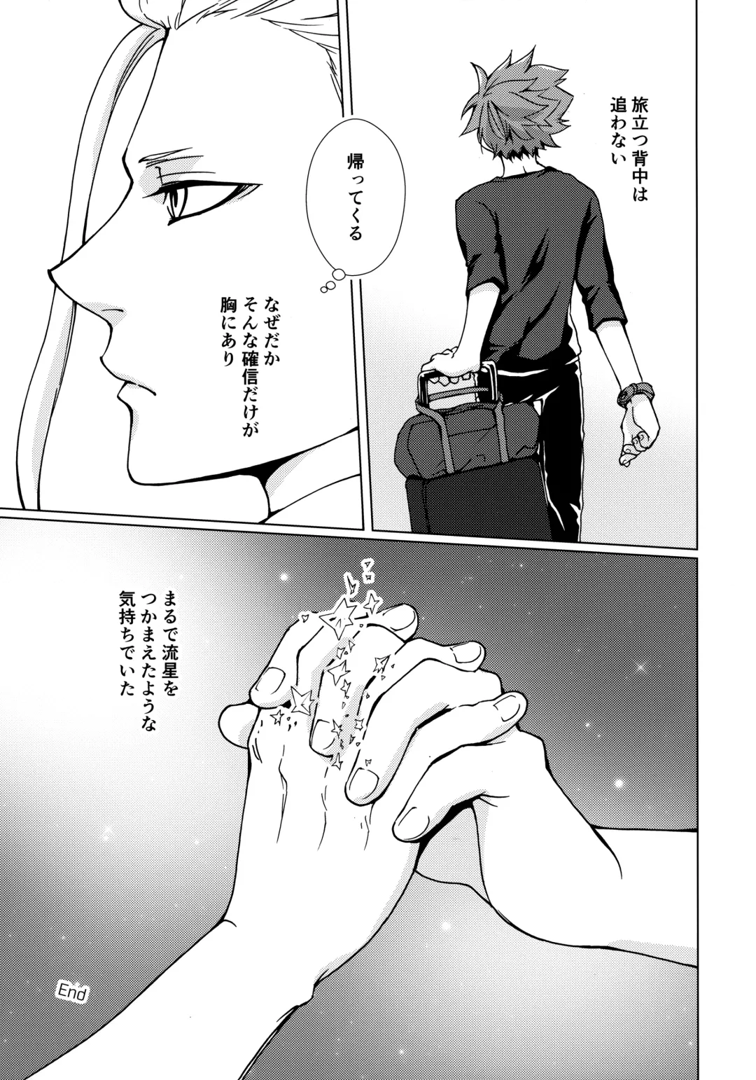 [Gura - Guri] Ryuusei wo Tsukamaete Fhentai - Page 36