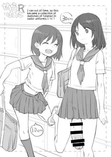 [Bosshi] Sera Futa R Fhentai - Page 2