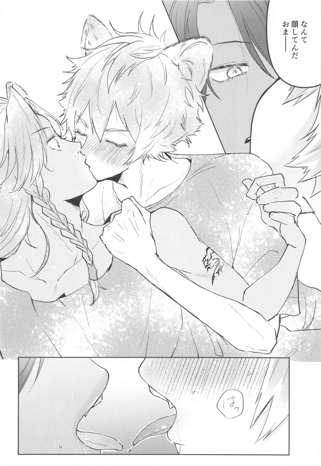 Kanchigai Over Run!! - over run from a misunderstanding Fhentai - Page 11