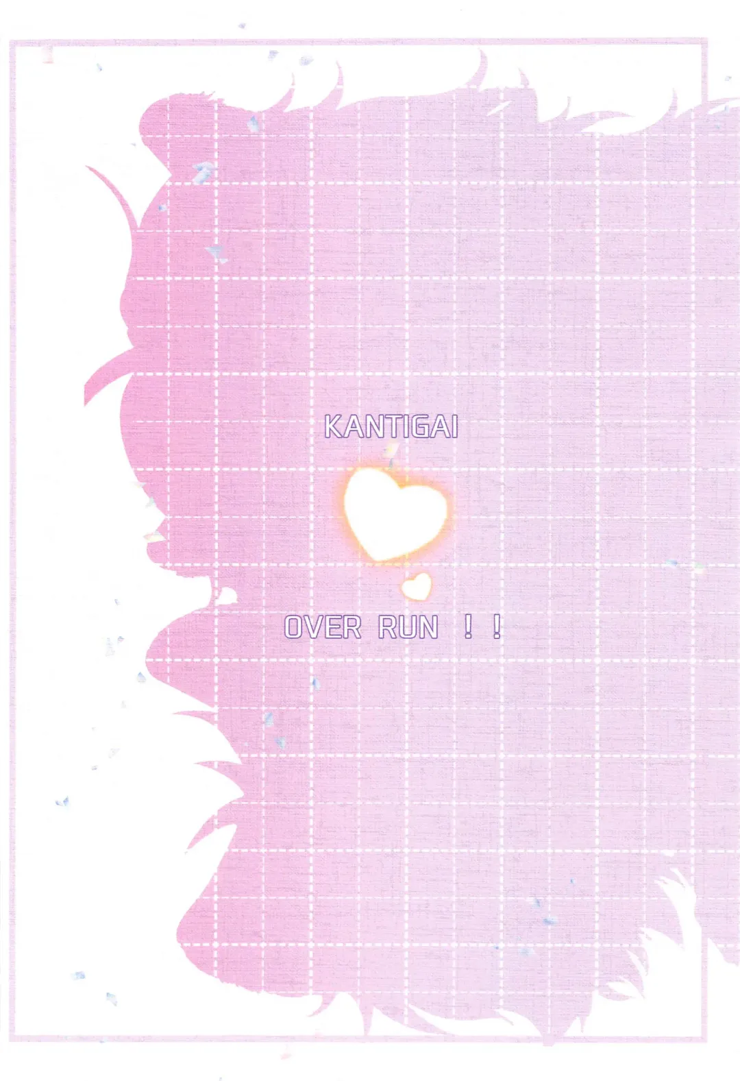 Kanchigai Over Run!! - over run from a misunderstanding Fhentai - Page 30