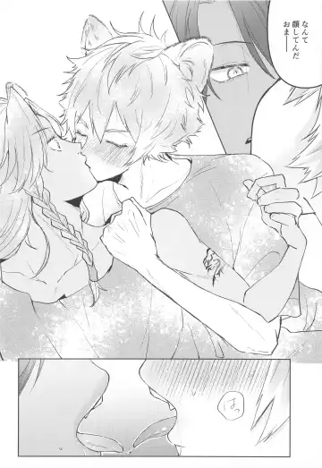 Kanchigai Over Run!! - over run from a misunderstanding Fhentai - Page 11