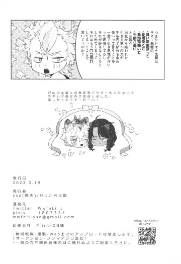 Kanchigai Over Run!! - over run from a misunderstanding Fhentai - Page 29