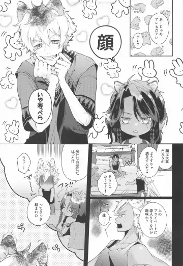 Kanchigai Over Run!! - over run from a misunderstanding Fhentai - Page 4