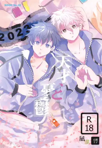 Read Tensai to Yuuutsu - Fhentai